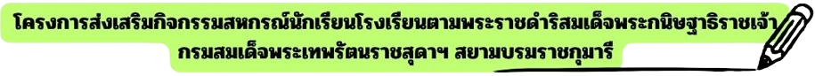 Kongkan
