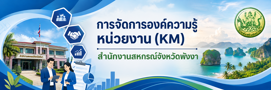 kmm