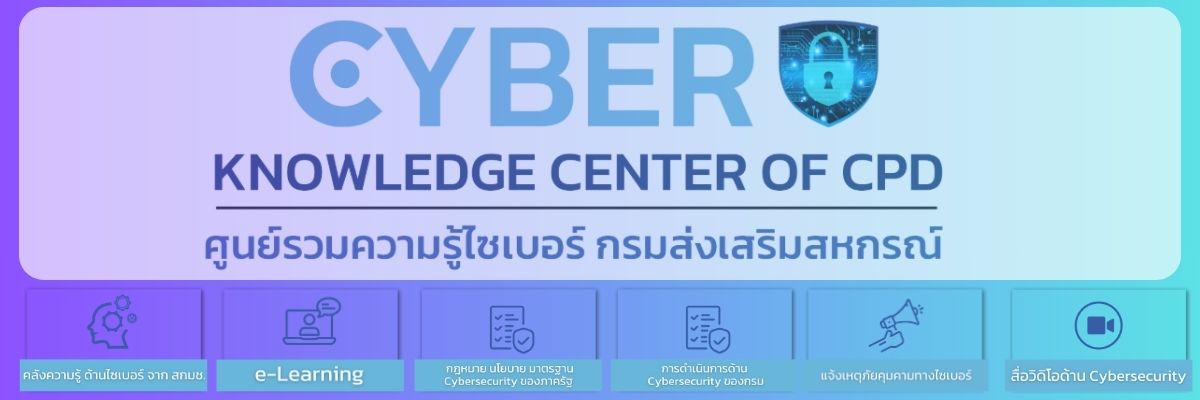 Cyber Knowledge Center of CPD