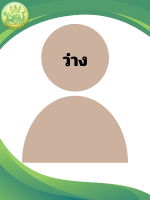 ว่าง