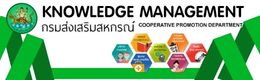 KM