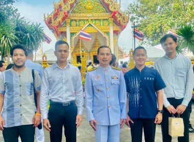 พิธีถวายผ้าพระกฐินพระราชทานกรมส่งเสริมสหกรณ์ ประจำปี 2567 พารามิเตอร์รูปภาพ 1