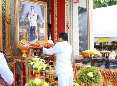 พิธีถวายผ้าพระกฐินพระราชทานกรมส่งเสริมสหกรณ์ ประจำปี 2567 พารามิเตอร์รูปภาพ 2