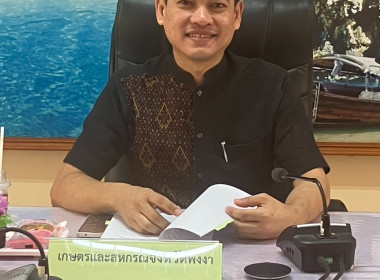 วันที่ 29 เมษายน 2568 ... พารามิเตอร์รูปภาพ 4
