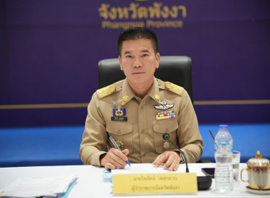 วันที่ 30 เมษายน 2568 ประชุมคณะกรมการจังหวัด ครั้งที่ 4 พารามิเตอร์รูปภาพ 2