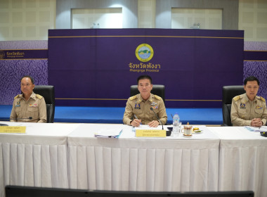 วันที่ 30 เมษายน 2568 ประชุมคณะกรมการจังหวัด ครั้งที่ 4 พารามิเตอร์รูปภาพ 5