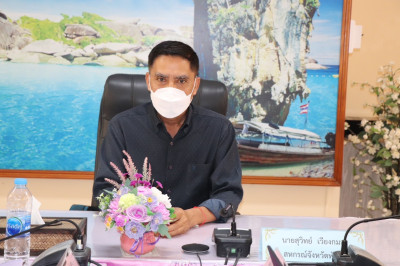 วันที่ 2 พฤษภาคม 2568ประชุมคณะทำงานพิจารณาข้อหารือ ครั้งที่ ... พารามิเตอร์รูปภาพ 1