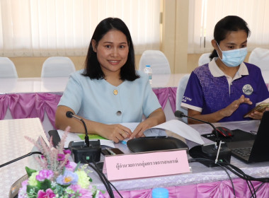 วันที่ 2 พฤษภาคม 2568ประชุมคณะทำงานพิจารณาข้อหารือ ครั้งที่ ... พารามิเตอร์รูปภาพ 5