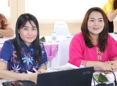 วันที่ 6 พฤษภาคม 2568 ประชุมประจำเดือนข้าราชการ พารามิเตอร์รูปภาพ 2