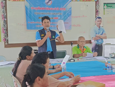 วันที่ 16 พฤษภาคม 2568 ประชุมใหญ่กลุ่มเกษตรกรทำสวนทุ่งคาโงก พารามิเตอร์รูปภาพ 1