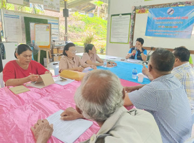 วันที่ 16 พฤษภาคม 2568 ประชุมใหญ่กลุ่มเกษตรกรทำสวนทุ่งคาโงก พารามิเตอร์รูปภาพ 2