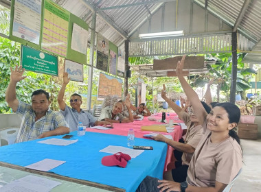 วันที่ 16 พฤษภาคม 2568 ประชุมใหญ่กลุ่มเกษตรกรทำสวนทุ่งคาโงก พารามิเตอร์รูปภาพ 4