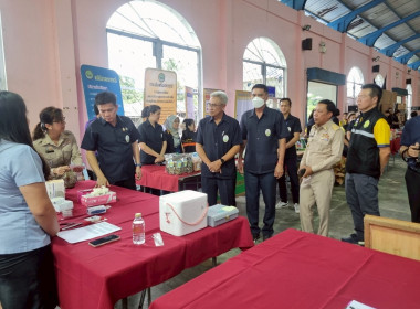 วันที่ 22 พฤษภาคม 2568 โครงการคลินิกเกษตรเคลื่อน พารามิเตอร์รูปภาพ 2