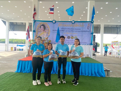 ร่วมปล่อยพันธ์ุสัตว์น้ำ พารามิเตอร์รูปภาพ 1