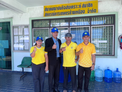 สหกรณ์จังหวัดพังงา เข้าร่วมโครงการ “อาสาสมัครสหกรณ์” พารามิเตอร์รูปภาพ 1