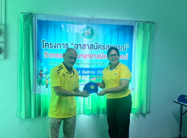 สหกรณ์จังหวัดพังงา เข้าร่วมโครงการ “อาสาสมัครสหกรณ์” พารามิเตอร์รูปภาพ 2