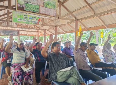 ประชุมใหญ่สามัญประจำปี ของสหกรณ์กองทุนสวนยางบ้านตากแดด จำกัด พารามิเตอร์รูปภาพ 1