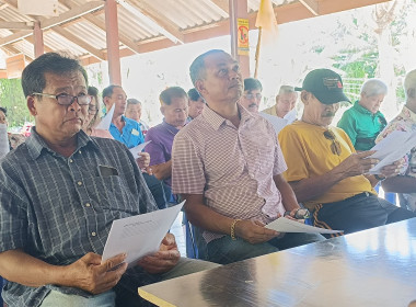 ประชุมใหญ่สามัญประจำปี ของสหกรณ์กองทุนสวนยางบ้านตากแดด จำกัด พารามิเตอร์รูปภาพ 5