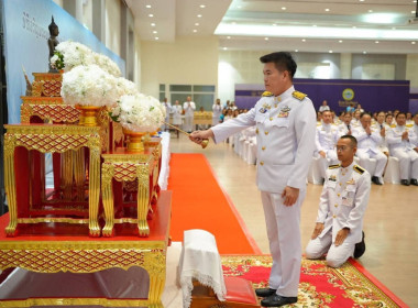 ร่วมกิจกรรม วันเฉลิมพระชนมพรรษา 12 สิงหาคม 2568 พารามิเตอร์รูปภาพ 6