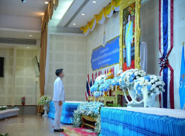 ร่วมกิจกรรม วันเฉลิมพระชนมพรรษา 12 สิงหาคม 2568 พารามิเตอร์รูปภาพ 7