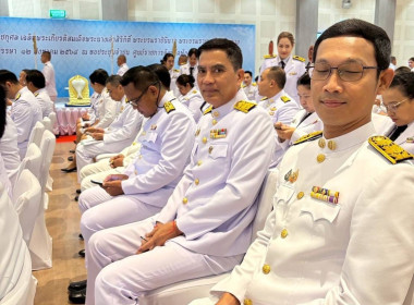 ร่วมกิจกรรม วันเฉลิมพระชนมพรรษา 12 สิงหาคม 2568 พารามิเตอร์รูปภาพ 9