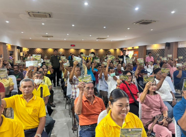 ประชุมคณะอนุกรรมการนโยบายที่ดินจังหวัด (คทช.จังหวัด) ... พารามิเตอร์รูปภาพ 1