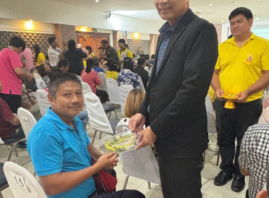 ประชุมคณะอนุกรรมการนโยบายที่ดินจังหวัด (คทช.จังหวัด) ... พารามิเตอร์รูปภาพ 2