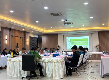 ประชุมคณะอนุกรรมการนโยบายที่ดินจังหวัด (คทช.จังหวัด) ... พารามิเตอร์รูปภาพ 3