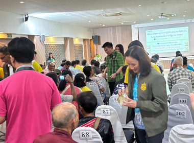 ประชุมคณะอนุกรรมการนโยบายที่ดินจังหวัด (คทช.จังหวัด) ... พารามิเตอร์รูปภาพ 6