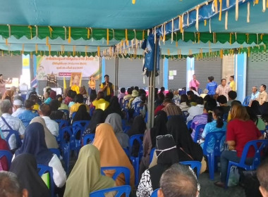 เปิดการประชุมใหญ่สามัญประจำปี ของสหกรณ์การเกษตรทับปุด จำกัด พารามิเตอร์รูปภาพ 1