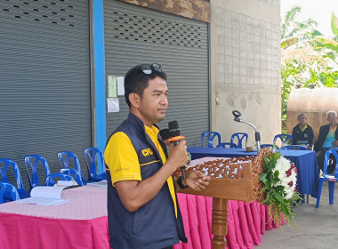 เปิดการประชุมใหญ่สามัญประจำปี ของสหกรณ์การเกษตรทับปุด จำกัด พารามิเตอร์รูปภาพ 4