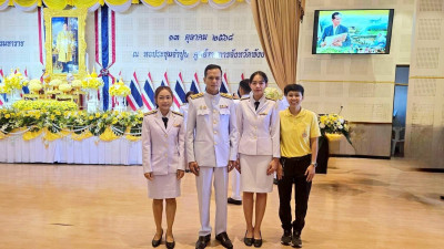 ร่วมกิจกรรมเนื่องในวันนวมินทรมหาราช 13 ตุลาคม 2568 พารามิเตอร์รูปภาพ 1