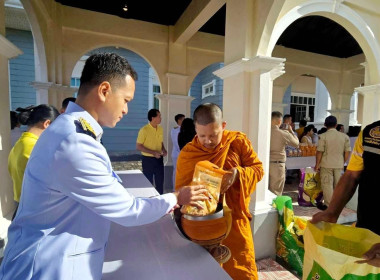 ร่วมกิจกรรมเนื่องในวันนวมินทรมหาราช 13 ตุลาคม 2568 พารามิเตอร์รูปภาพ 1