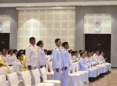 ร่วมกิจกรรมเนื่องในวันนวมินทรมหาราช 13 ตุลาคม 2568 พารามิเตอร์รูปภาพ 2