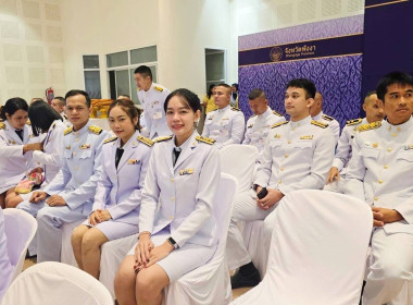 ร่วมกิจกรรมเนื่องในวันนวมินทรมหาราช 13 ตุลาคม 2568 พารามิเตอร์รูปภาพ 3