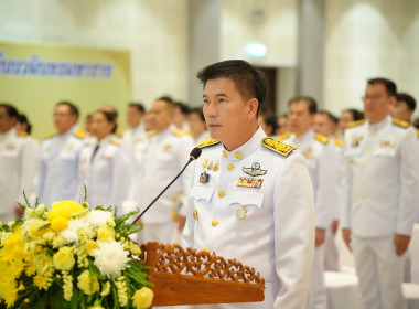 ร่วมกิจกรรมเนื่องในวันนวมินทรมหาราช 13 ตุลาคม 2568 พารามิเตอร์รูปภาพ 4