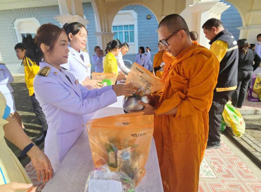 ร่วมกิจกรรมเนื่องในวันนวมินทรมหาราช 13 ตุลาคม 2568 พารามิเตอร์รูปภาพ 8