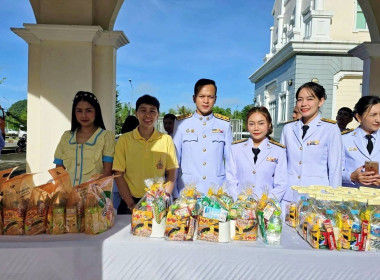 ร่วมกิจกรรมเนื่องในวันนวมินทรมหาราช 13 ตุลาคม 2568 พารามิเตอร์รูปภาพ 10