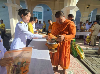 ร่วมกิจกรรมเนื่องในวันนวมินทรมหาราช 13 ตุลาคม 2568 พารามิเตอร์รูปภาพ 11