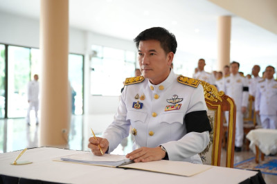 ร่วมพิธี ถวายน้ำสรงพระบรมศพเบื้องหน้าพระฉายาลักษณ์ ... พารามิเตอร์รูปภาพ 1