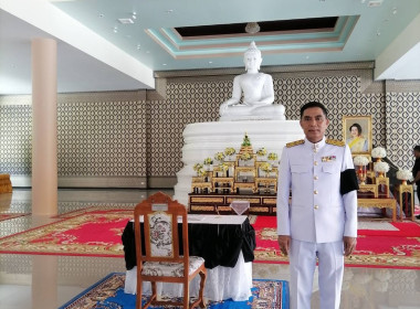 ร่วมพิธี ถวายน้ำสรงพระบรมศพเบื้องหน้าพระฉายาลักษณ์ ... พารามิเตอร์รูปภาพ 4