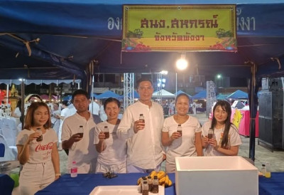 โครงการส่งเสริมประเพณีถือศิลกินผัก พารามิเตอร์รูปภาพ 1