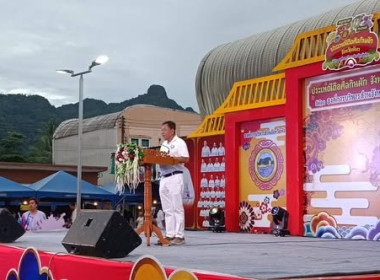 โครงการส่งเสริมประเพณีถือศิลกินผัก พารามิเตอร์รูปภาพ 2