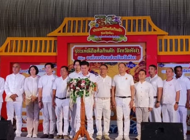 โครงการส่งเสริมประเพณีถือศิลกินผัก พารามิเตอร์รูปภาพ 4