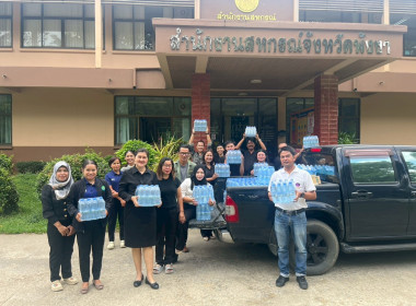 สำนักงานสหกรณ์จังหวัดพังงาให้การสนับสนุนช่วยเหลือผู้ประสบภัยน้ำท่วม จ.สงขลา–สตูล ... พารามิเตอร์รูปภาพ 8