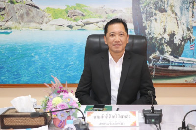 ประชุมประจำเดือนข้าราชการ ลูกจ้างประจำ และพนักงานราชการ ... พารามิเตอร์รูปภาพ 1