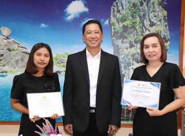 ประชุมประจำเดือนข้าราชการ ลูกจ้างประจำ และพนักงานราชการ ... พารามิเตอร์รูปภาพ 19