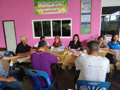 ร่วมการประชุมคณะกรรมการดำเนินการของสหกรณ์กองทุนสวนยางบางวัน ... พารามิเตอร์รูปภาพ 1