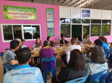 ร่วมการประชุมคณะกรรมการดำเนินการของสหกรณ์กองทุนสวนยางบางวัน ... พารามิเตอร์รูปภาพ 1