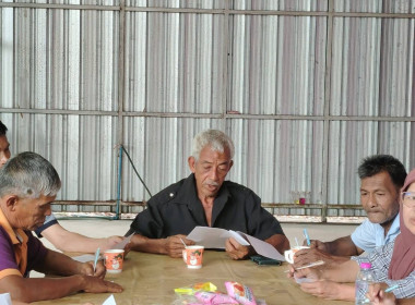 ร่วมการประชุมคณะกรรมการดำเนินการของสหกรณ์กองทุนสวนยางบางวัน ... พารามิเตอร์รูปภาพ 3